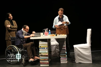 تو را از من گرفتی