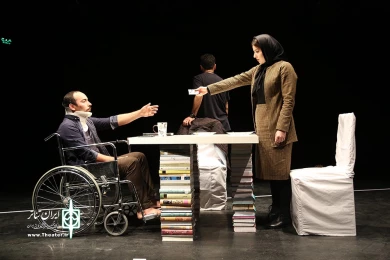 تو را از من گرفتی