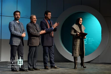 معرفی برگزیدگان عکس ،پوستر ،نمایشنامه نویسی و پژوهش -2