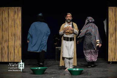 وهزار سال و یک روز