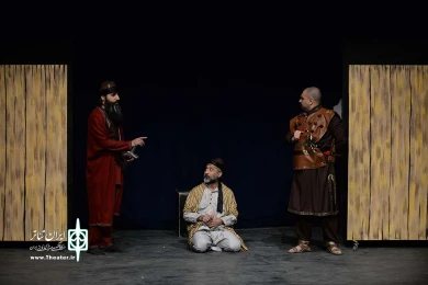 وهزار سال و یک روز