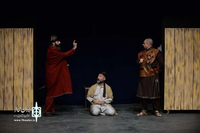 وهزار سال و یک روز