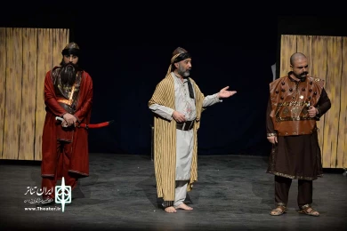 وهزار سال و یک روز