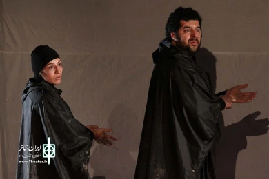 مرثیه ایی برای سین گاف