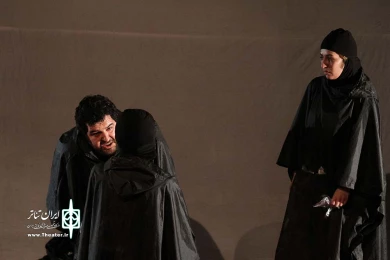 مرثیه ایی برای سین گاف