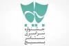 دوازدهمین جشنواره تئاتر بسیج کشور