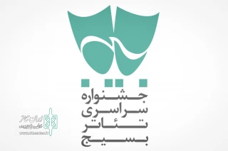 از سوی دبیرخانه دوازدهمین جشنواره سراسری تئاتر بسیج

آثار بخش صحنه‌ای و خیابانی اعلام شد