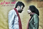 کمد دیواری