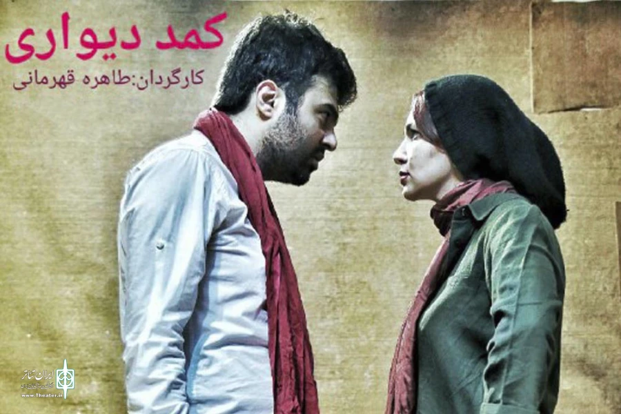 کمد دیواری