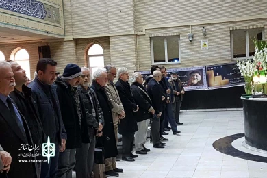 مراسم ترحیم استاد رکن الدین خسروی