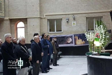 مراسم ترحیم استاد رکن الدین خسروی