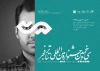 کوری