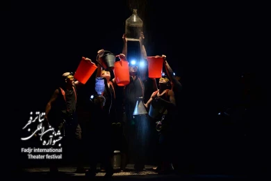 افراسیاب