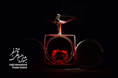 افراسیاب
