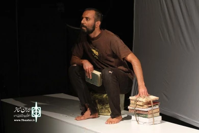 جهان انزوا