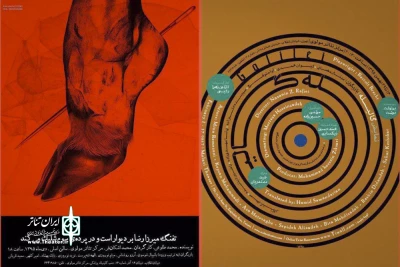 بعد از جشنواره تئاتر فجر در تالار مولوی

«گالیله» با «تفنگ میرزارضا» به صحنه می‌آید