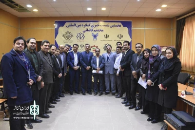 در نشست خبری کنگره بین‌المللی محتشم کاشانی مطرح شد

نمایش محتشم کاشانی پروژه سال 96 شهرداری کاشان