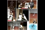 سرخ او