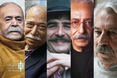 در جلسه شورای عالی تئاتر شهرداری تهران تصویب شد

نام‌گذاری سالن‌های پردیس تئاتر تهران به نام پنج استاد