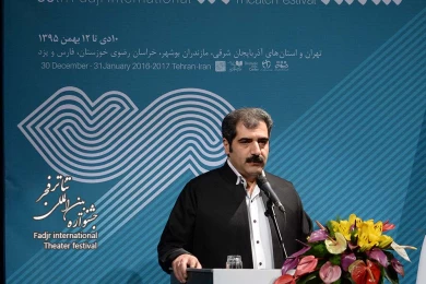 اختتامیه سی و پنجمین جشنواره تئاتر فجر-1