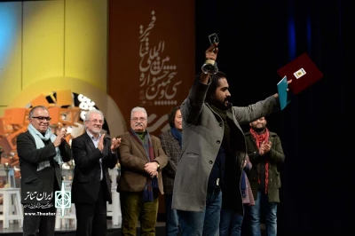 اختتامیه سی و پنجمین جشنواره تئاتر فجر-1