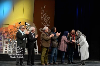 اختتامیه سی و پنجمین جشنواره تئاتر فجر-1