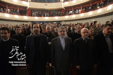 اختتامیه سی و پنجمین جشنواره تئاتر فجر-1
