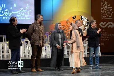 اختتامیه سی و پنجمین جشنواره تئاتر فجر -2