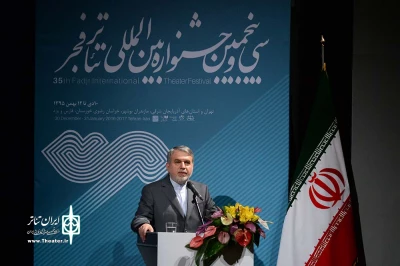 وزیر ارشاد در اختتامیه سی و پنجمین جشنواره بین‌المللی تئاتر فجر عنوان کرد

تئاتر نمایش انسانیت در جامعه بزرگ ایران است