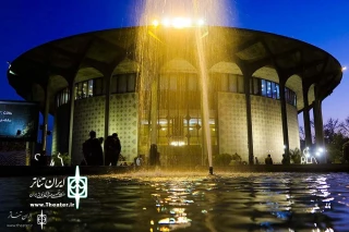 Fadjr Theater Festival Closes

New Plays in the City Theater Complex