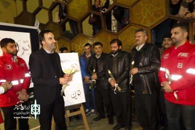 افتتاحیه نمایش ترن