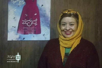 چیستا یثربی با تماشای «دستت را به من بده» مطرح کرد:

خلق فضای ذهنی در ارتباط مستقیم با تماشاگر