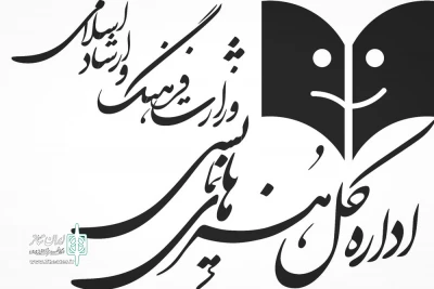 20 تیر ماه

آخرین مهلت تکمیل ثبت نام بیمه تامین اجتماعی هنرمندان تئاتر