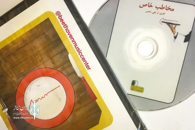 به همت مجموعه مرکز موسیقی بتهوون

فیلم تئاتر نمایشی از زندگی حمید سمندریان منتشر شد