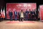 اختتامیه جشنواره لاله های سرخ