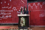 اختتامیه جشنواره لاله های سرخ
