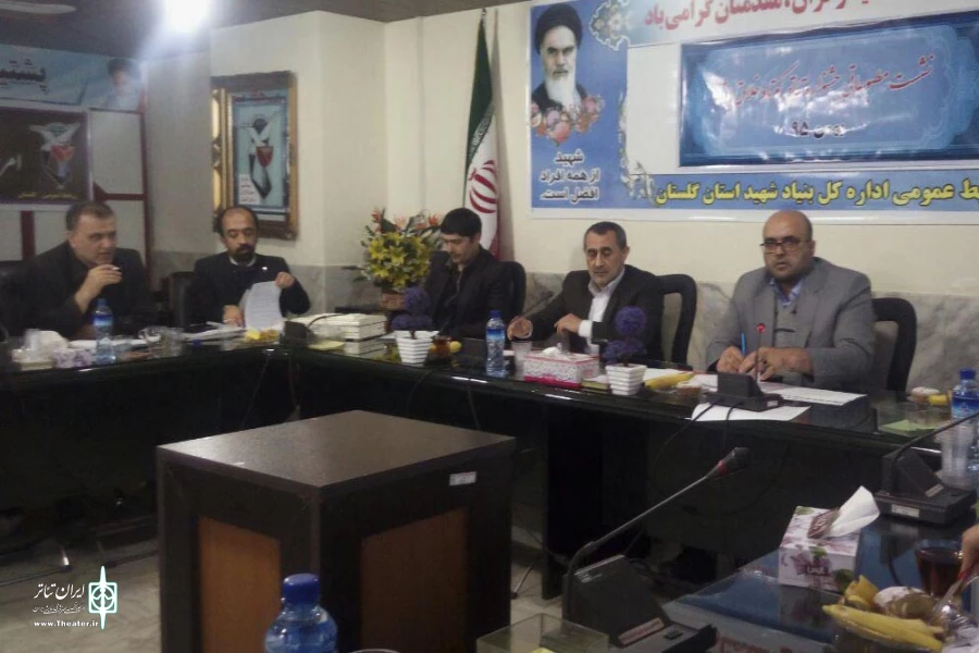 جشنواره تئاتر کوتاه خلاق ایثار