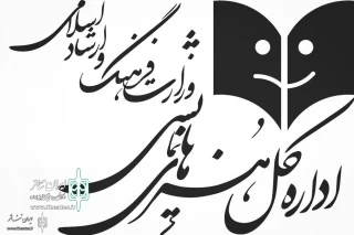 30 Papers from Iran & Other Countries

7 Roundtables in International Seminar on Theater & Capacity of Independent Sector
