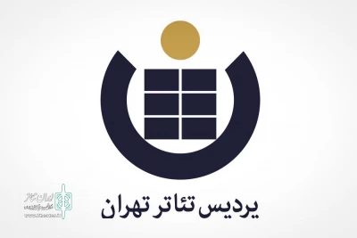 برای حضور در جدول اجرای عمومی سال 96

مهلت فراخوان «پردیس تئاتر تهران» تمدید شد