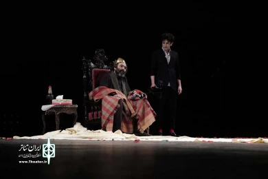 لیر شاه