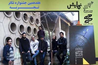 طی احکام جداگانه‌ای از سوی حسین عبدالهی

ستاد اجرایی هفدهمین جشنواره تئاتر تجربه معرفی شدند