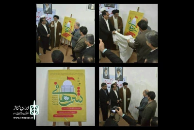 از سوی هیئت انتخاب

اسامی آثار پذیرفته‌شده جشنواره تئاتر خیابانی شرهانی اعلام شد