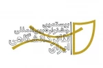 بیستمین جشنواره بین‌المللی تئاتر دانشگاهی ایران