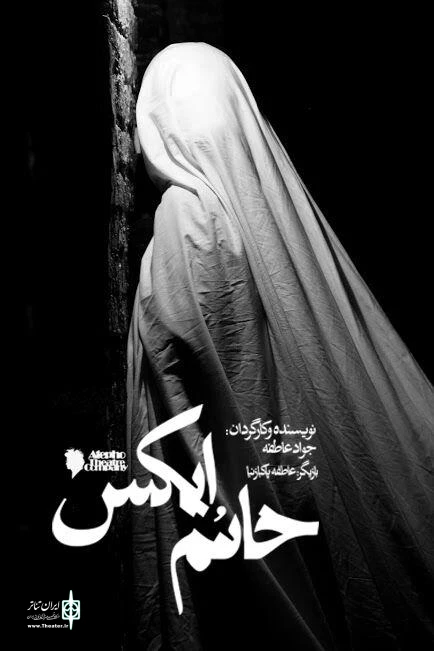 مهزیار درویشی