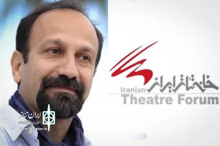 به مناسبت کسب جایزه اسکار برای فیلم «فروشنده»

تبریک شادباش اهالی خانه تئاتر به اصغر فرهادی
