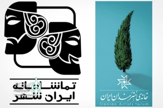 در پیامی مشترک به محمد چرمشیر

مدیرعامل خانه هنرمندان ایران و رئیس تماشاخانه ایرانشهر تسلیت گفتند
