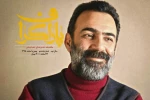 هشتمین شماره ماهنامه پاراگراف