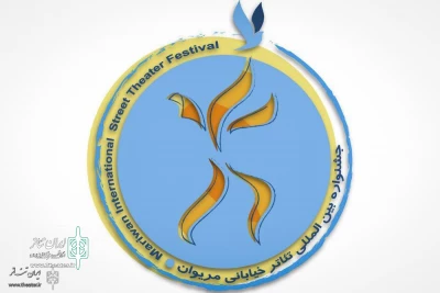 Secretary of Festival Appoints

Seyed Aavaat Hesami Executive Secretary of Mariwan Theater Festival