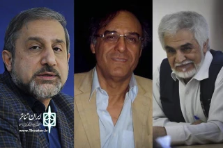 در دومین روز سمینار تئاتر و ظرفیت‌های بخش غیردولتی اتفاق می‌افتد

میزگرد قطب‌الدین صادقی، حسین پارسایی و مجید جعفری