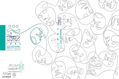 7,000 Theater Artists

In New Year Calendar of Iran Theater